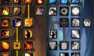 80级火法pve天赋